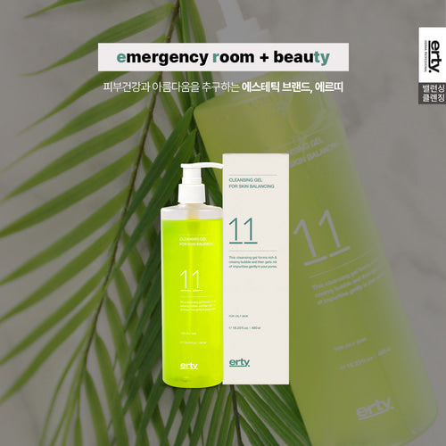 에르띠 클렌징 3종 ERTY Cleansing Line – Milk / Gel / Toner