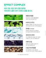 디즈니 빅썬쿠션 무기자차 SPF50