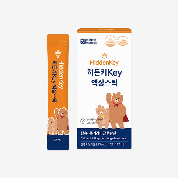 히든키 성장발육 칼슘 영양제 -
