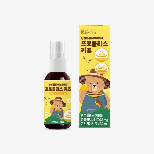 Kids Propolis (키즈 프로폴리스)