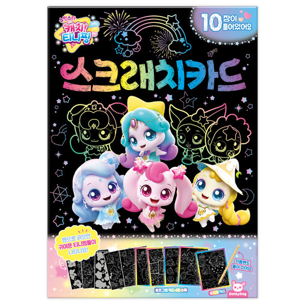 Teenieping 5 Scratch Card