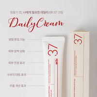 에르띠 37 인텐시브 셀룰러 ER크림 ERTY 37 Intensive Cellular ER Cream 45ml
