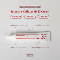 에르띠 37 인텐시브 셀룰러 ER크림 ERTY 37 Intensive Cellular ER Cream 45ml
