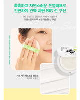 디즈니 빅썬쿠션 무기자차 SPF50