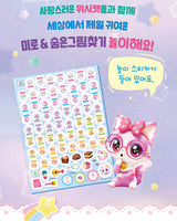 Wish cat - Wish Cat Season 1 Sticker Coloring Book