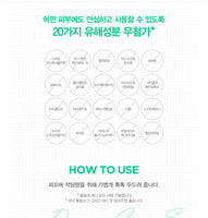 디즈니 빅썬쿠션 무기자차 SPF50