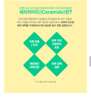 디즈니 빅썬쿠션 무기자차 SPF50