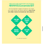 디즈니 빅썬쿠션 무기자차 SPF50