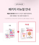 Sugar-Free Xylitol Candy 자일리톨 덴티캔디
