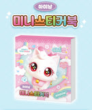 Wish cat - Wish Cat Season 1 Mini Sticker Book - IEMEOW