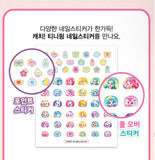 Teenieping ver5 Nail Stickers