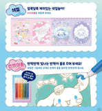 Sanrio -Glitter Glue Coloring Book