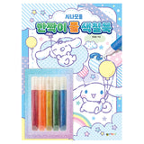 Sanrio -Glitter Glue Coloring Book