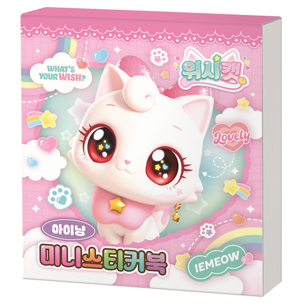 Wish cat Wish Cat Season 1 Mini Sticker Book IEMEOW TEN AND TEN
