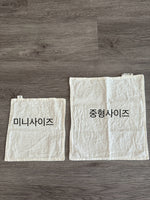 Sochang-소창 traditional Korean cotton