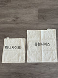 Sochang-소창 traditional Korean cotton