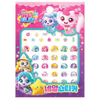 Teenieping ver5 Nail Stickers