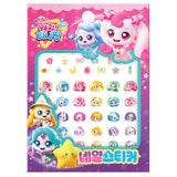Teenieping ver5 Nail Stickers