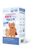 히든키 성장발육 칼슘 영양제 -