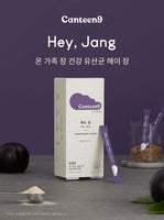 Hey, Jang Probiotics (헤이장 유산균)