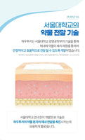 Pre-Order Hautuki-하우투키(키성장패치)